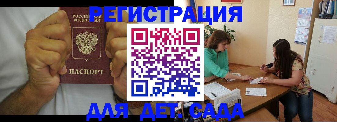 временная регистрация поиск в Лесном