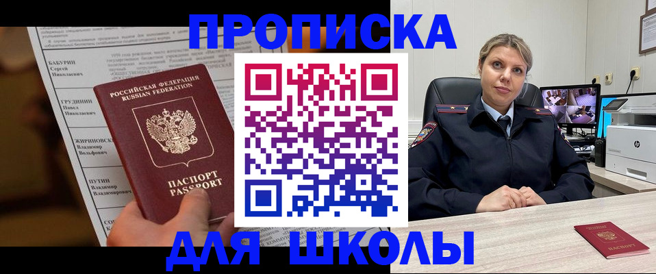 регистрация в Лесном